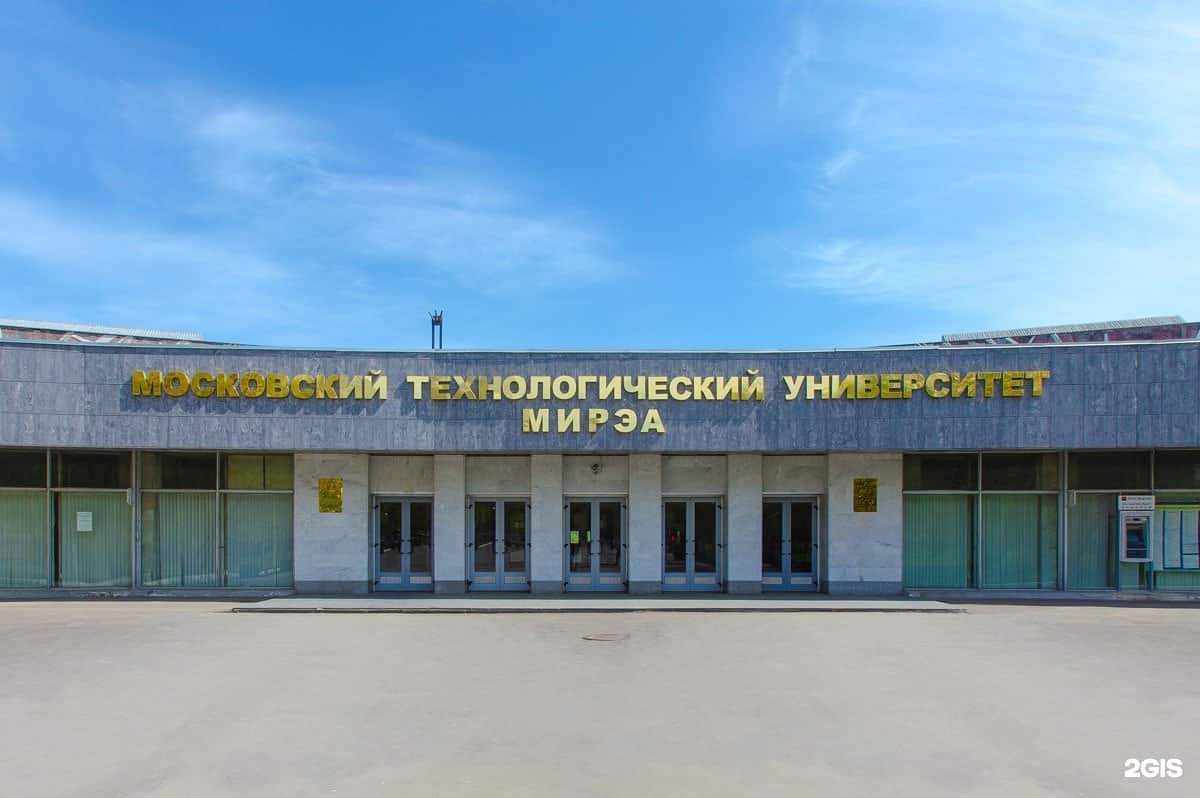  Russian Technological University the main image