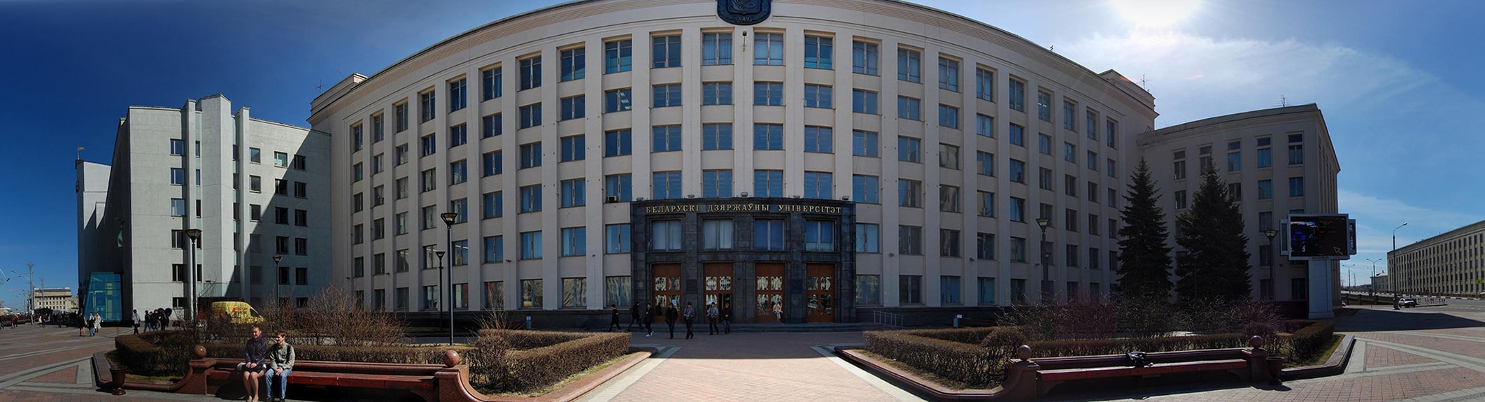 Belarusian State University the main image
