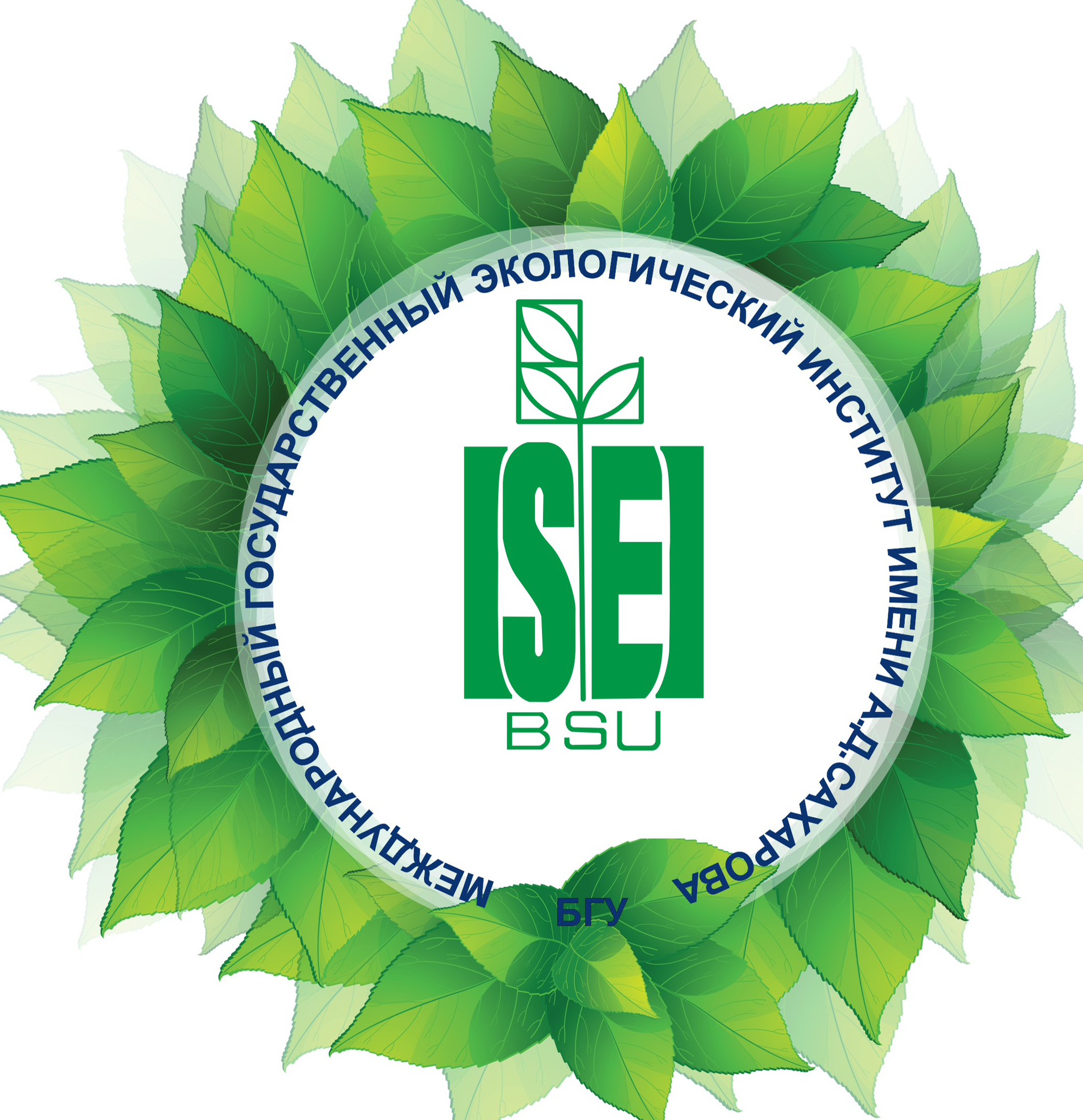 "Международный государственный экологический институт имени А.Д.Сахарова" Белорусского государственного университета logo