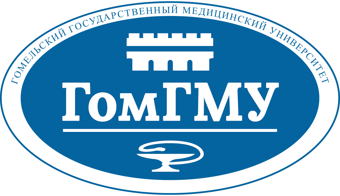 Gomel state medical university logo