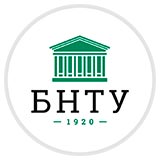 Белорусский национальный технический университет logo