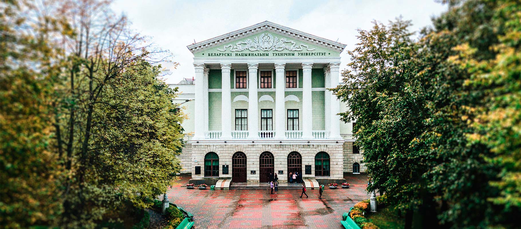Белорусский национальный технический университет the main image