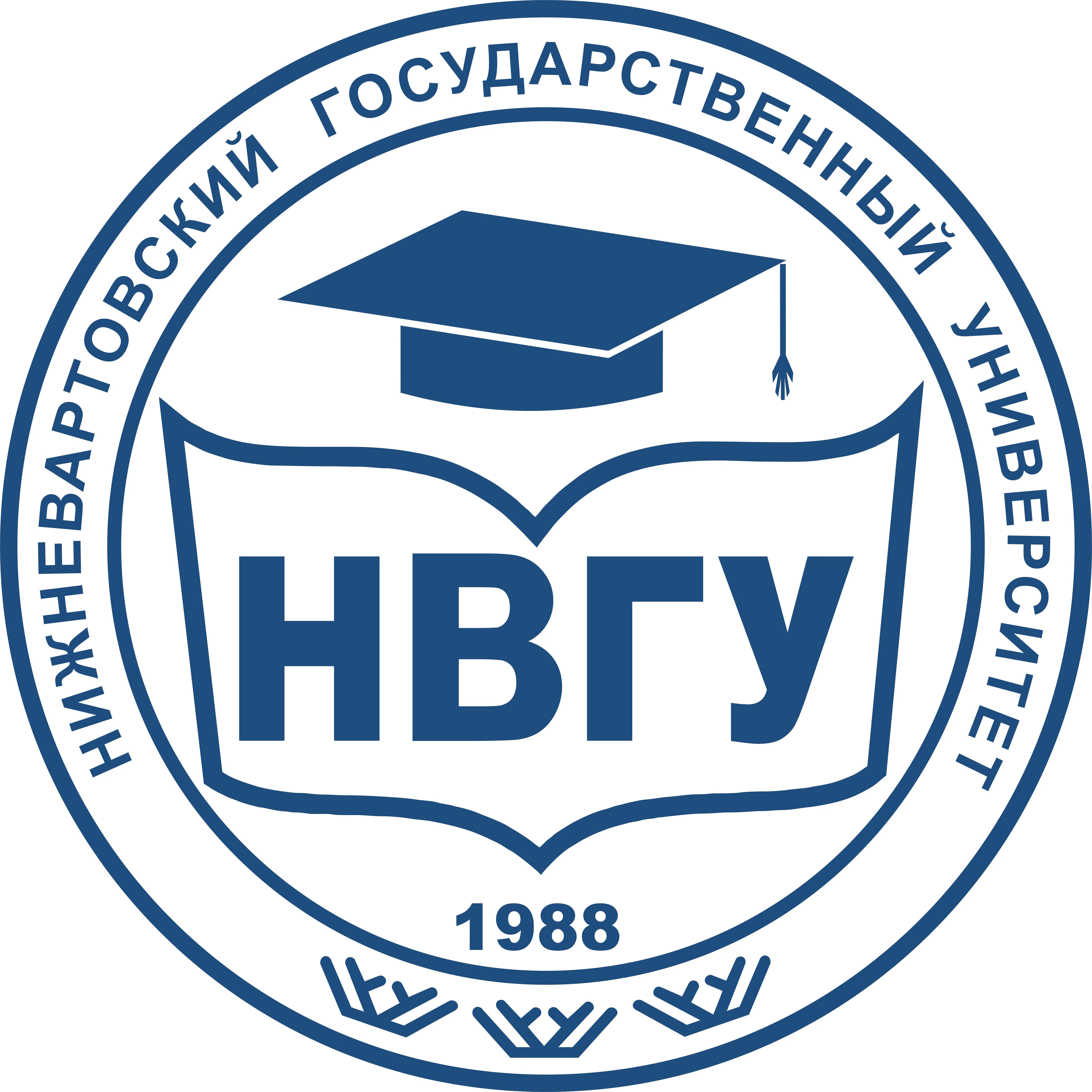 Нижневартовский государственный университет logo