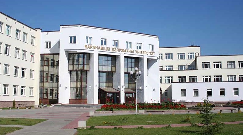 Baranovichi State University the main image