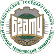 Белорусский государственный аграрный технический университет logo
