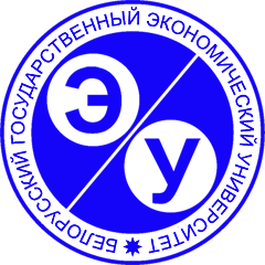 Белорусский государственный экономический университет logo