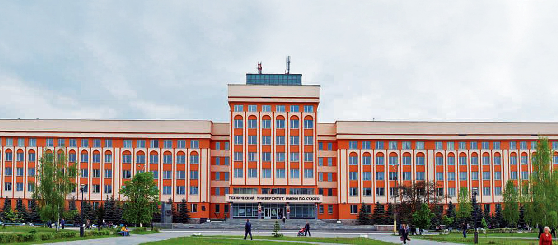 Sukhoi Gomel State Technical University the main image
