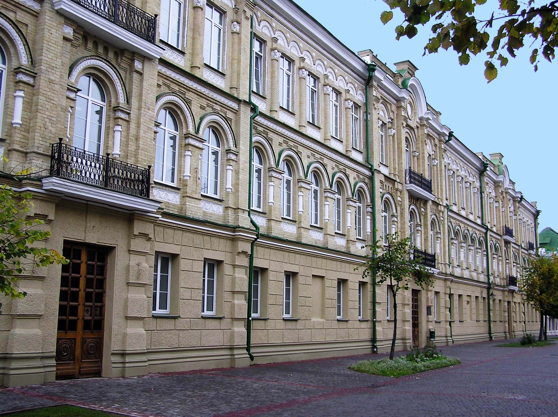 Kuleshov Mogilev State University the main image